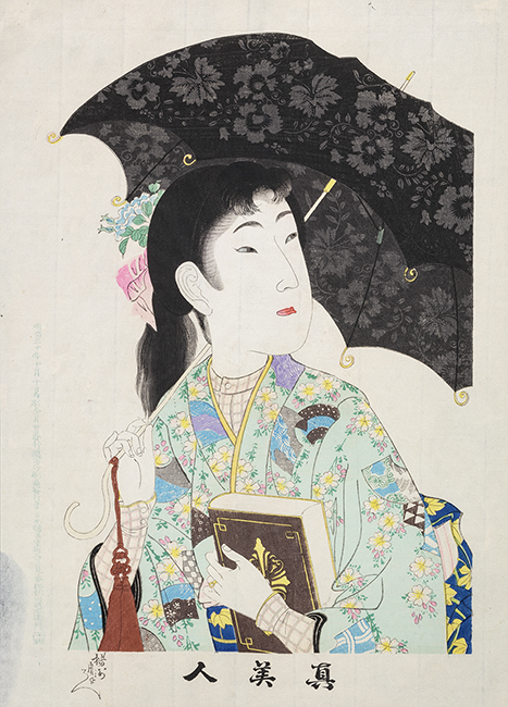 Woodblock print of a young girl holding a parasol and book